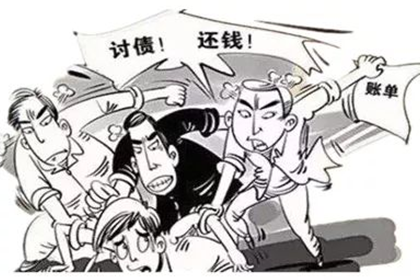 如何联系欠款人的亲属催款？